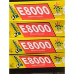 MECHANIC E-8000 liquid glue E8000 crystal ornaments 110ml